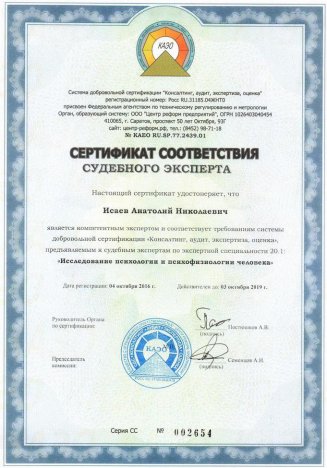 обучение на психиатра дистанционно без мед образования. ss. обучение на психиатра дистанционно без мед образования фото. обучение на психиатра дистанционно без мед образования-ss. картинка обучение на психиатра дистанционно без мед образования. картинка ss.